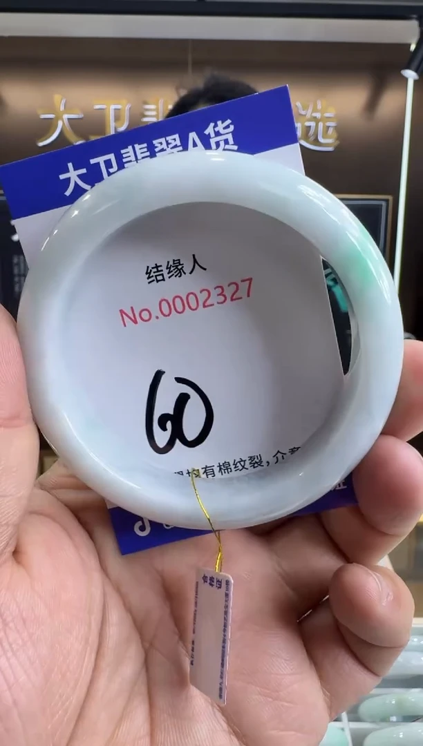 未镶嵌手镯翡翠天然a货缅甸翡翠