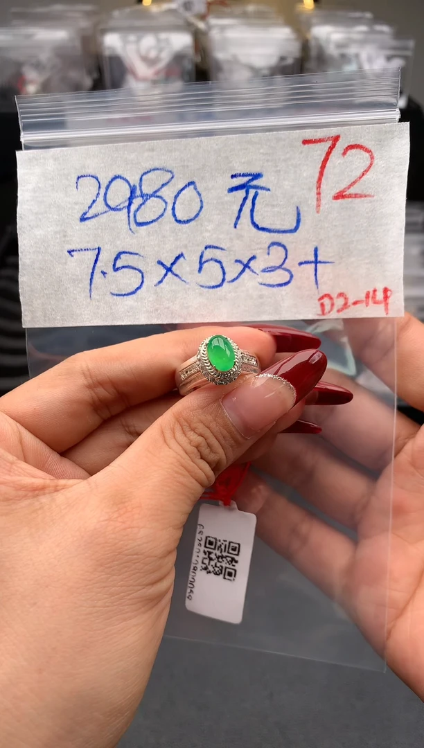 【闪购商品】定制翡翠未镶嵌毛货需精细抛光拍一发一