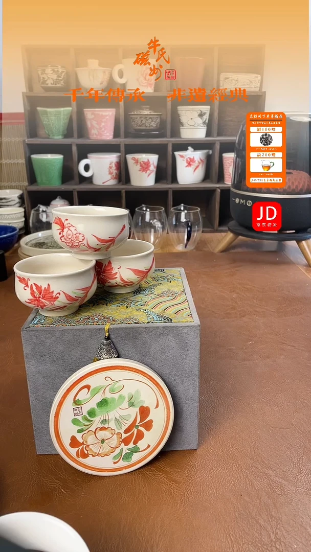 用****252号手工罗汉杯到手三个