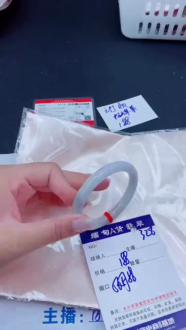 未镶嵌手镯翡翠188