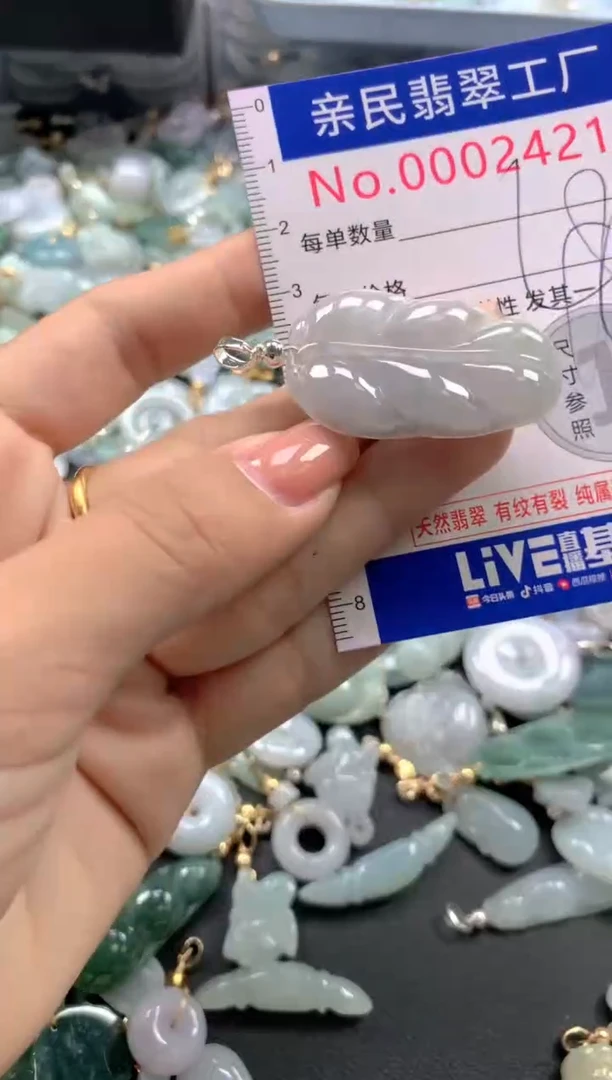 颈饰未镶嵌翡翠2421