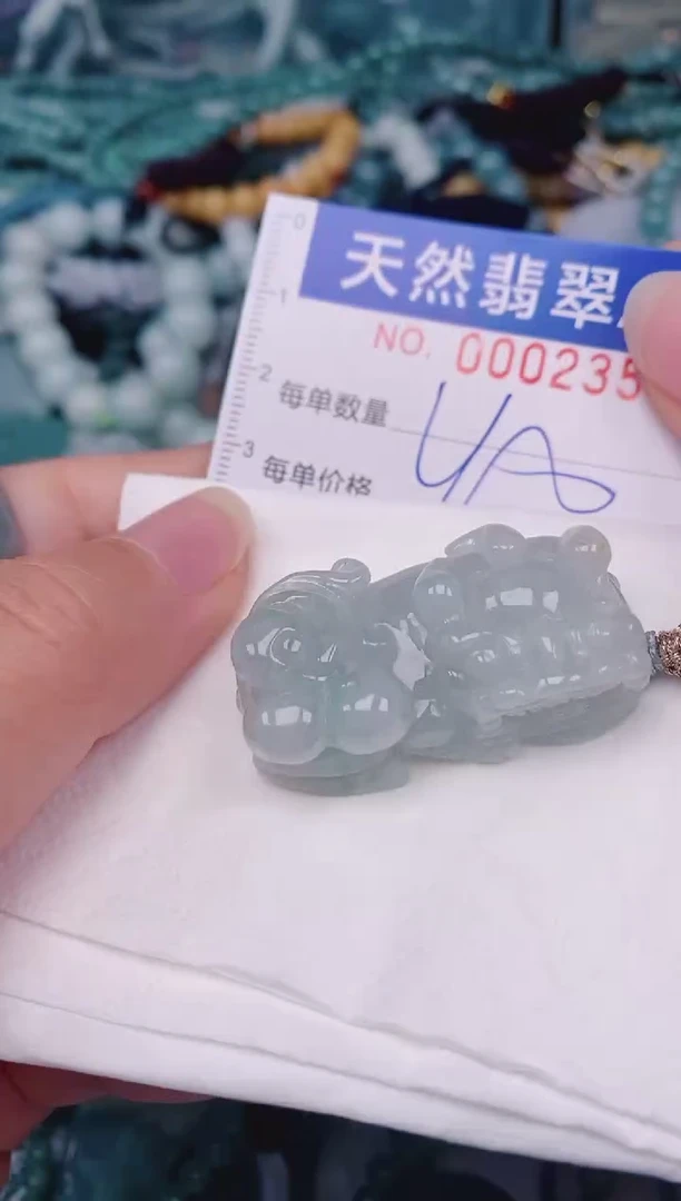 颈饰未镶嵌翡翠00002354