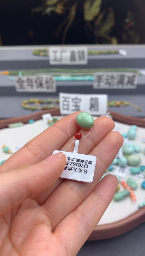 未镶嵌单珠南红玛瑙茜.A127