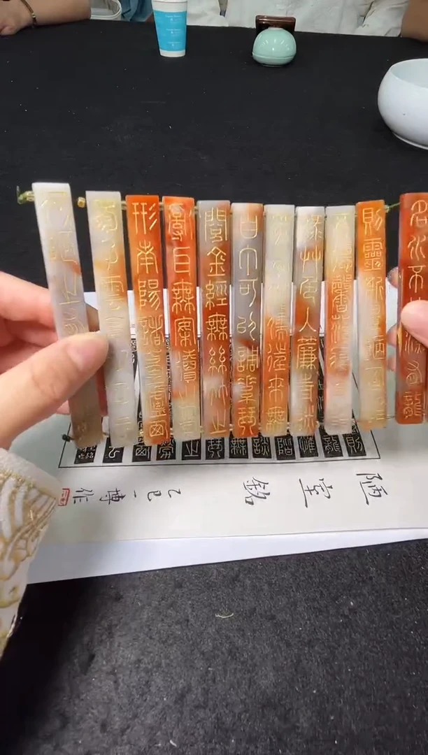 老挝石印石篆刻彭一博X51405-Z陋室铭全文（81)