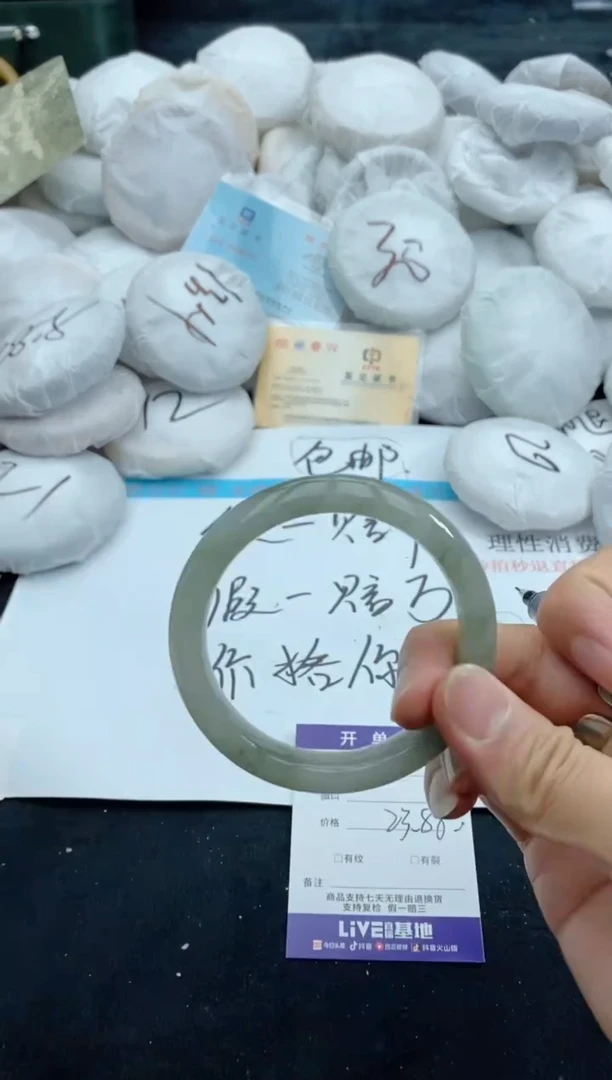 【闪购商品】石英质玉手镯未镶嵌5