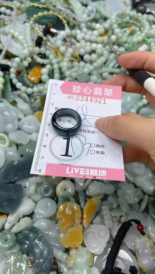 颈饰未镶嵌翡翠闪购0344921