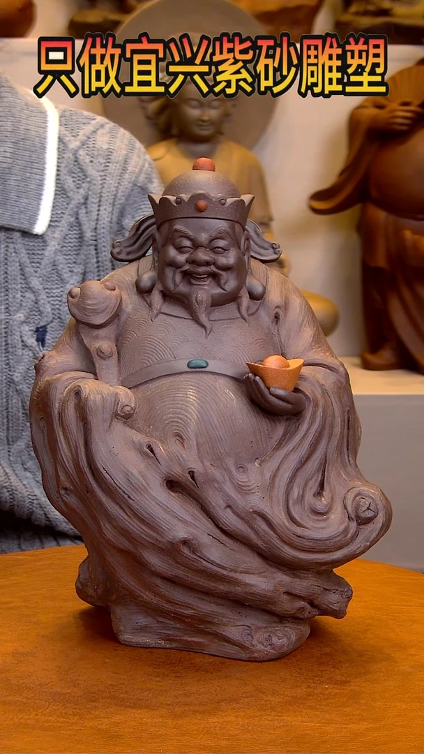 【闪购商品】紫砂茶宠雕塑摆件