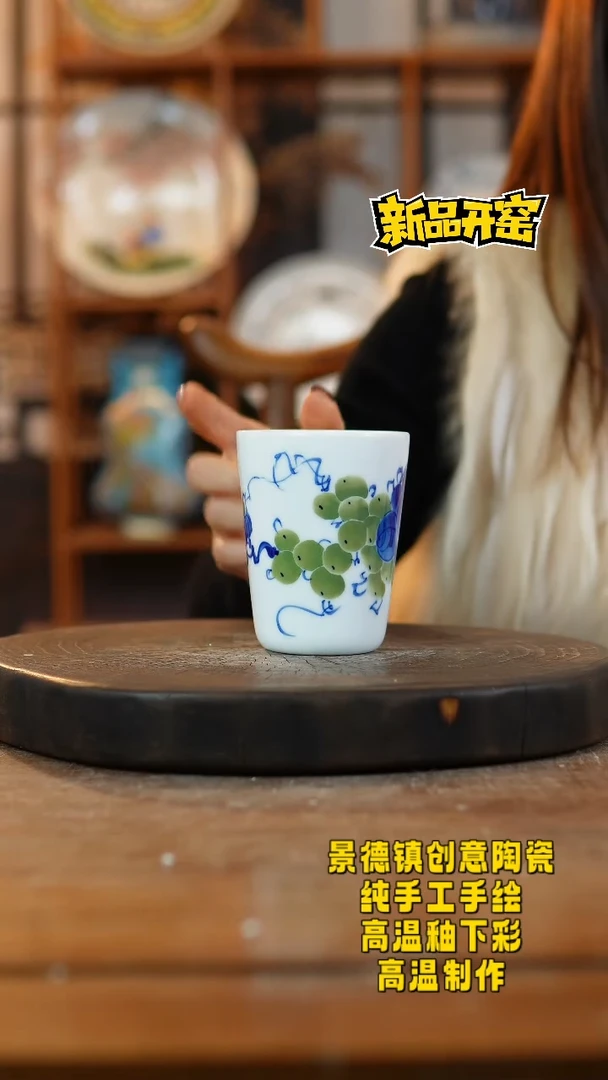 其他陶439景德镇瓷器