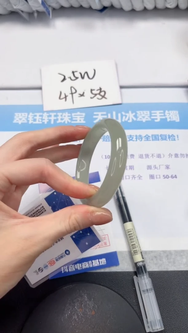 石英质玉手镯未镶嵌V345-52