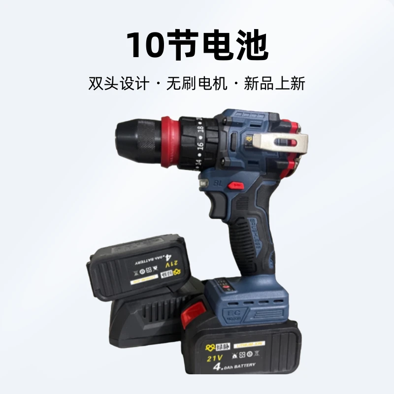 双头怪多功能电钻1双电