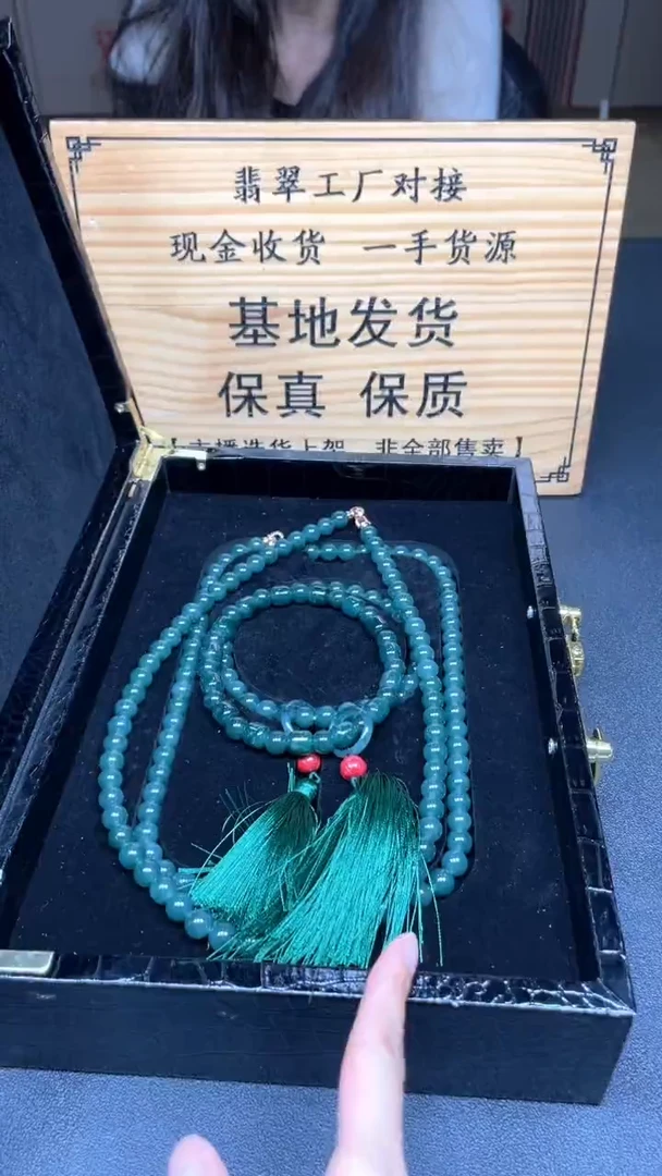 未镶嵌定制翡翠多样性发货【只发一件】*s45