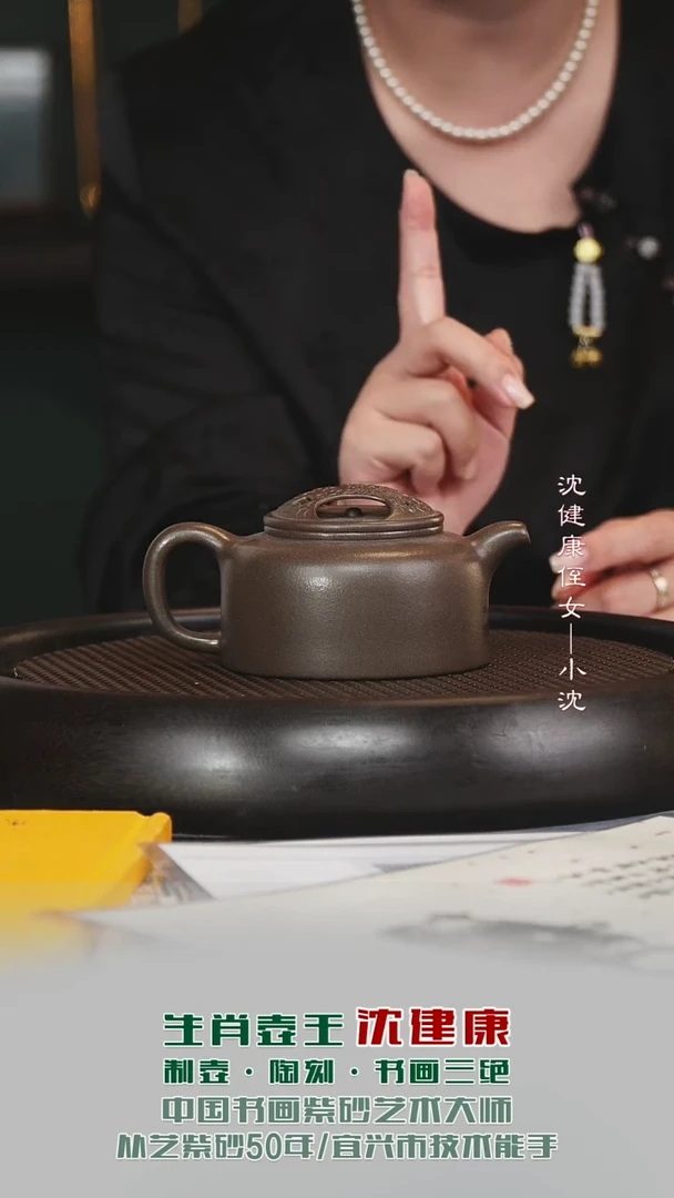 茶壶紫砂SJK61牛盖莲子鲨皮青230cc