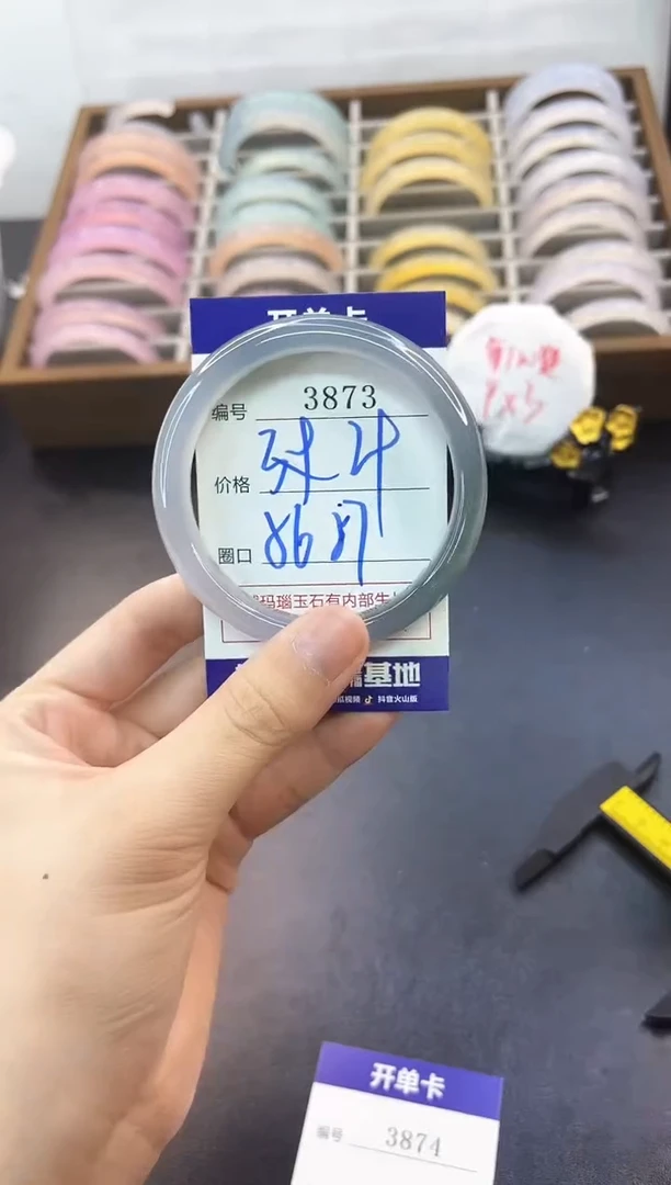 手镯玛瑙/玉髓未镶嵌3873