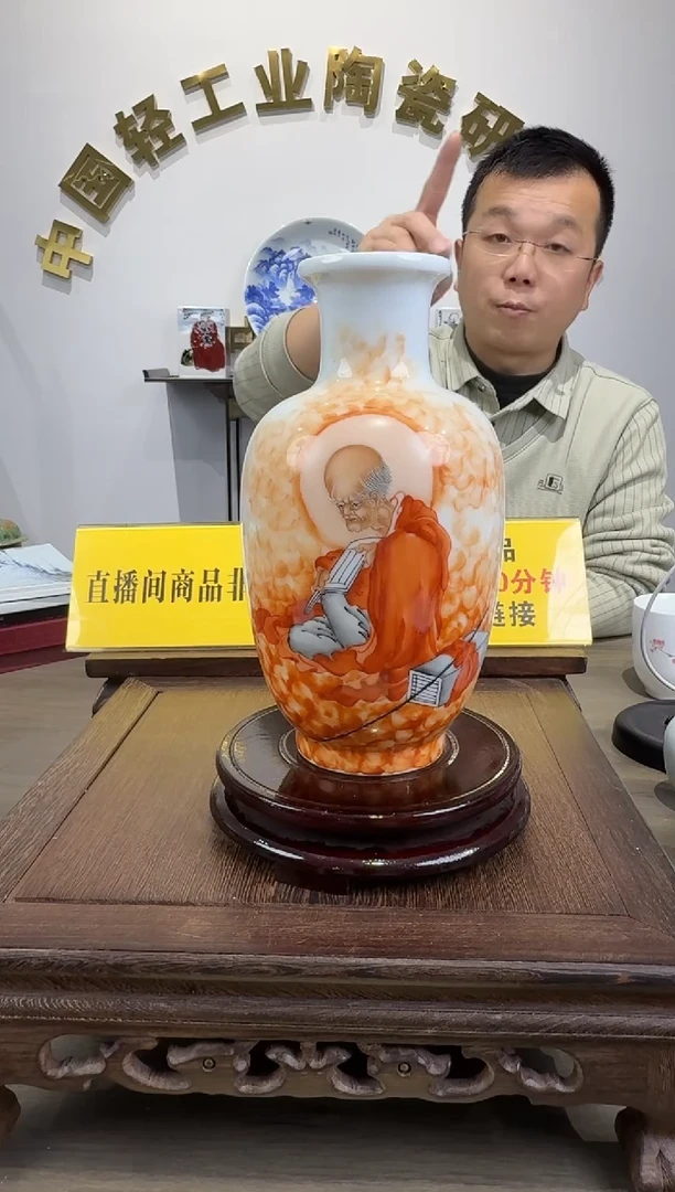 景德镇精美陶瓷帆红瓶