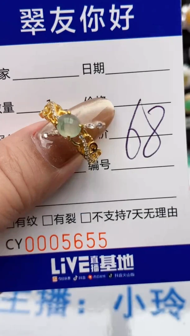 翡翠戒指银S925镶嵌5655