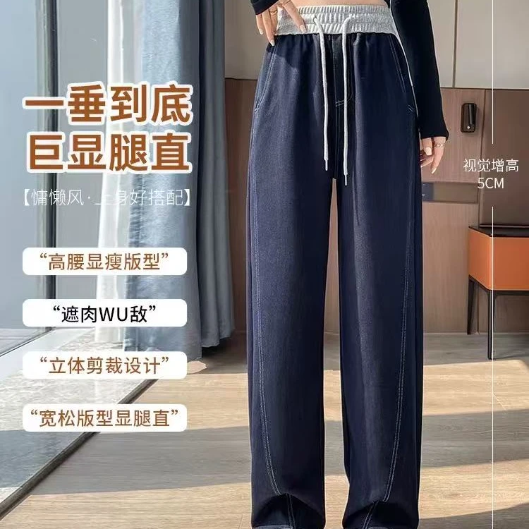 A3154号-时尚通勤显瘦百搭直筒裤高腰阔腿夏季宽松垂感弯刀阔腿裤