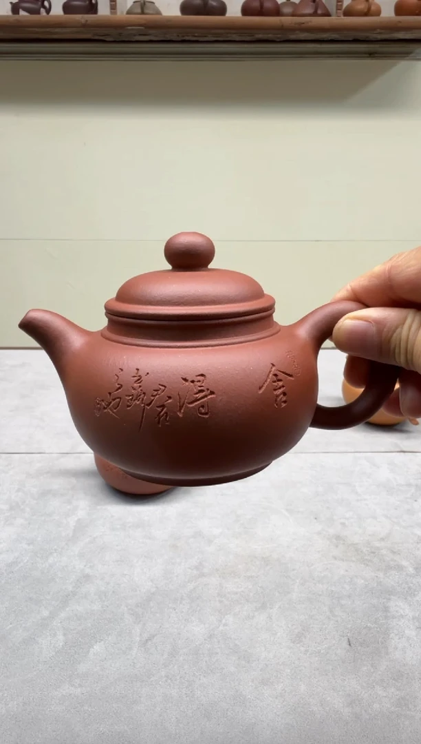 茶壶紫砂臨**家四号井底槽青半手厂壶