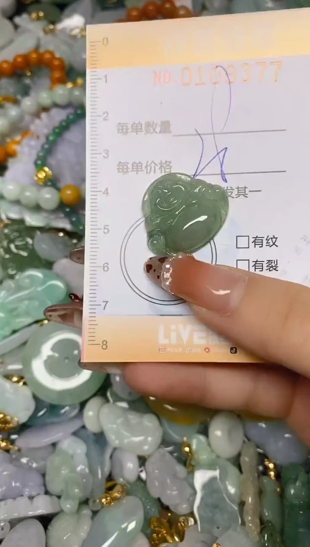 【闪购商品】翡翠颈饰未镶嵌闪购0109377