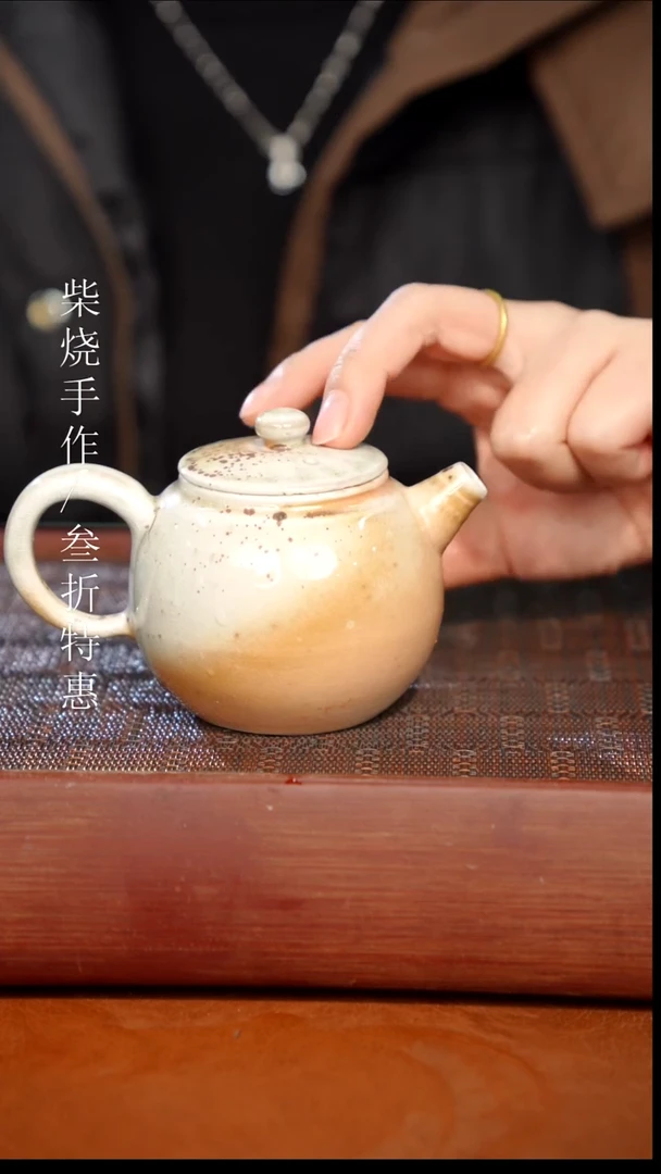 陶瓷奢瓷/瑞寅柴烧茶器（壶）793微瑕