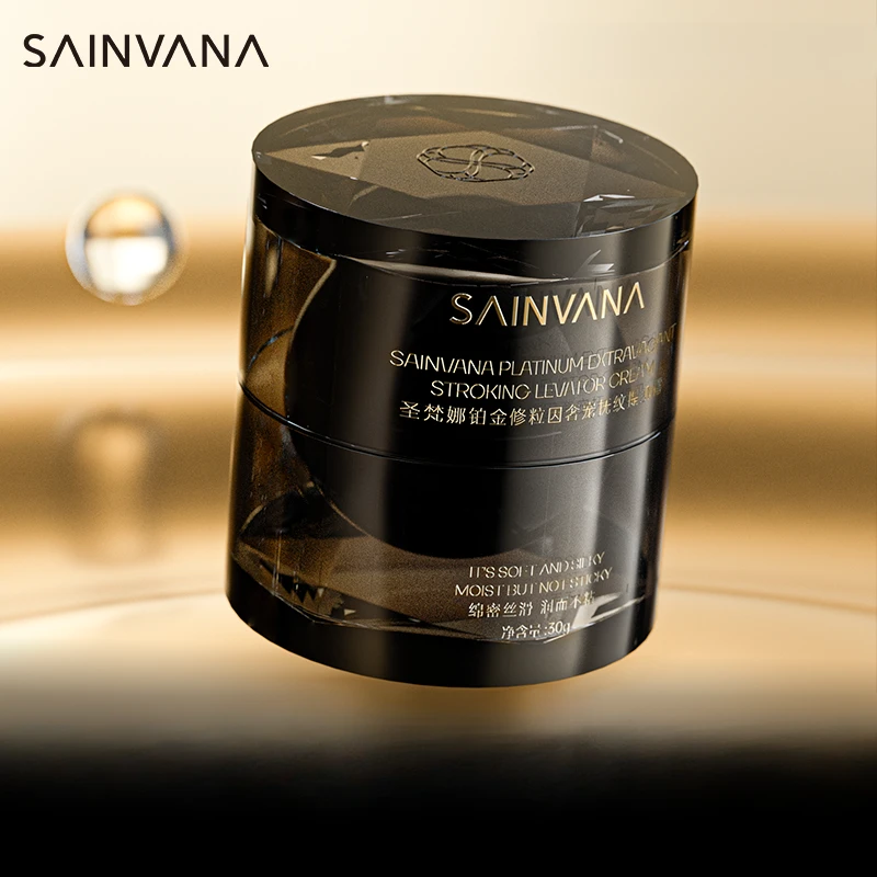 【水泥面霜】SAINVANA圣梵娜铂金修粒因奢宠抚纹提肌霜。