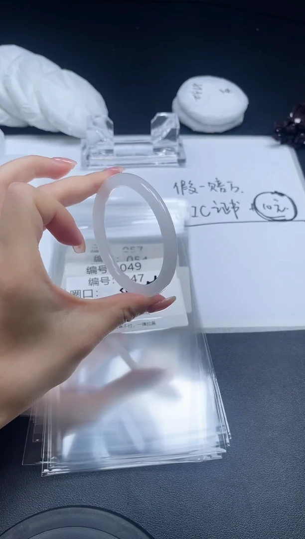 未镶嵌手镯石英质玉047-5455