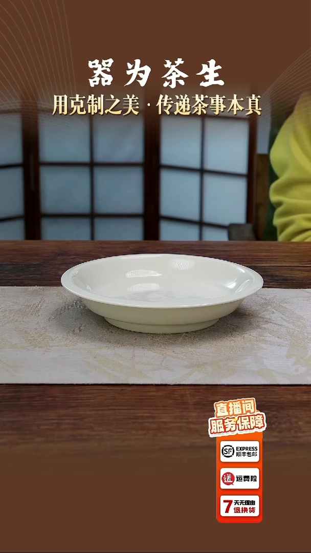 牙黄高足壶承。。。。。。