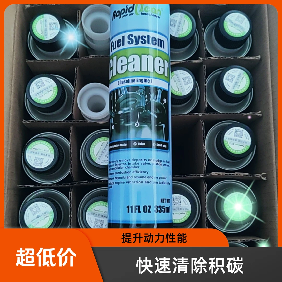 耐可力燃油系统清洗剂 除积碳 提升动力 降油耗 高阶燃油宝