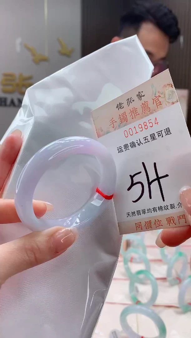 未镶嵌手镯翡翠天然缅甸A货翡翠