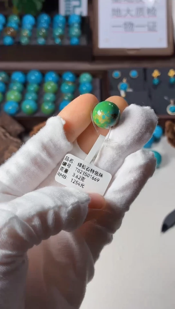 未镶嵌绿松石吊坠1