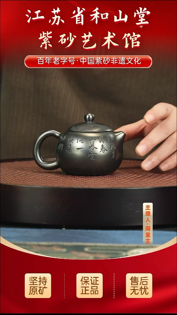 茶壶紫砂399.00399.00