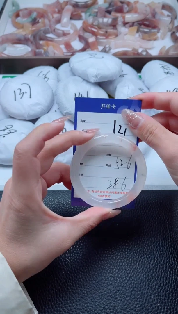 【闪购商品】石英质玉手镯未镶嵌121-52