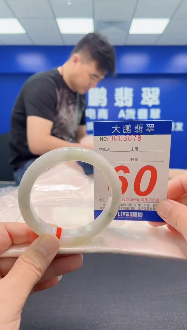翡翠手镯未镶嵌AAAAAAAAA