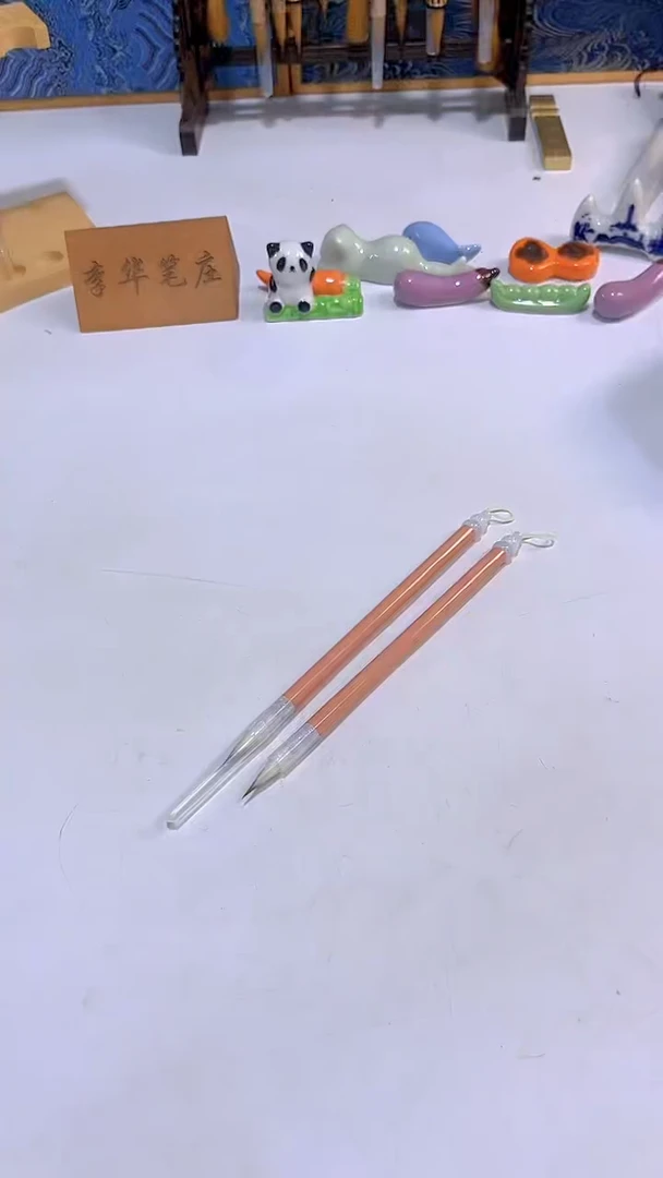 朱颜 兼毫小楷2支