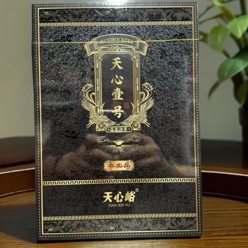 【天心峪】  天心壹号肉桂  8.5g*六泡