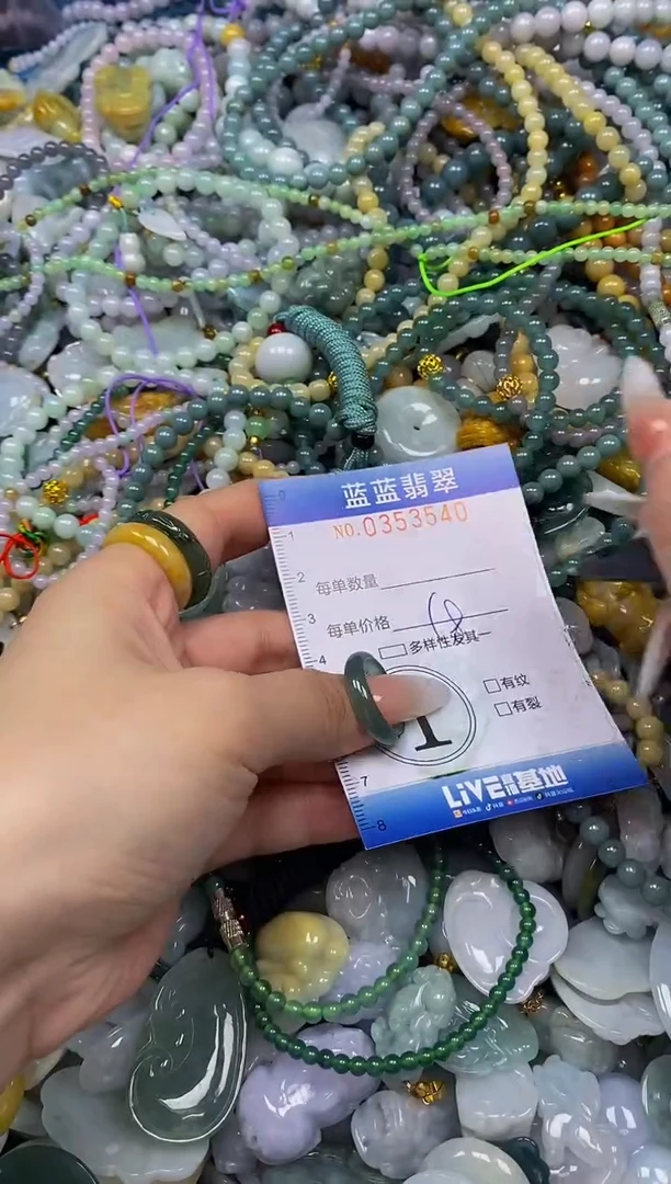 颈饰未镶嵌翡翠闪购0353540