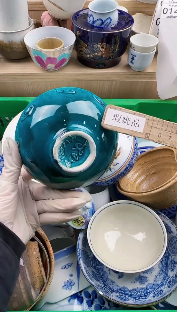 云*说143默认微瑕，满20元包邮