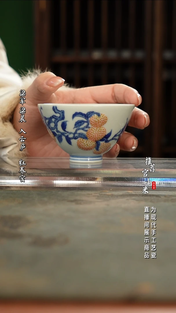 陶瓷华军鼎成  柴窑青花