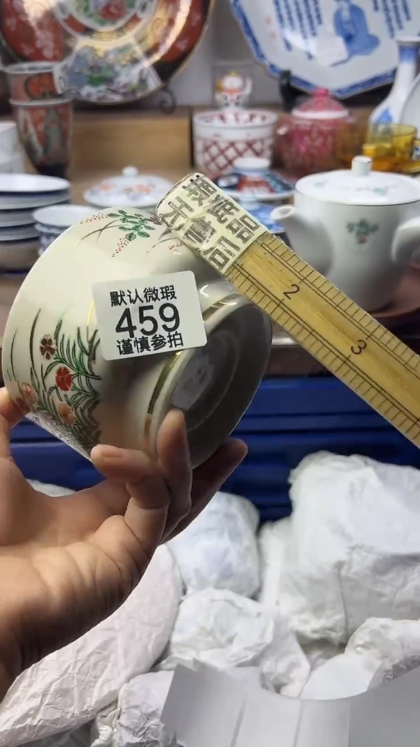 陶瓷@**?顺鑫工艺品店闪购