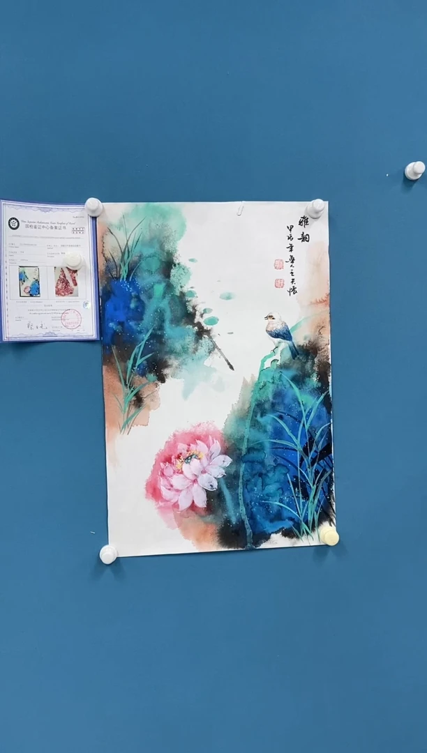 【闪购商品】国画1.29-王夫怀-四尺三开24