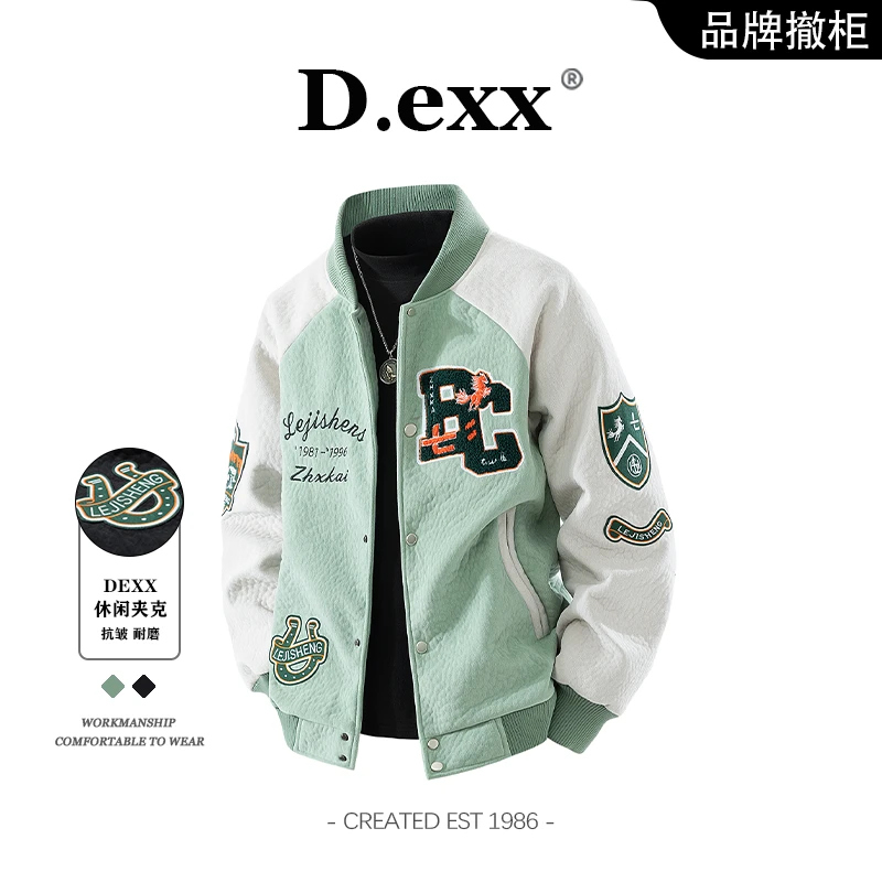 男款秋季棒球服外套宽松潮牌美式痞帅复古休闲夹克大码棒球服夹克