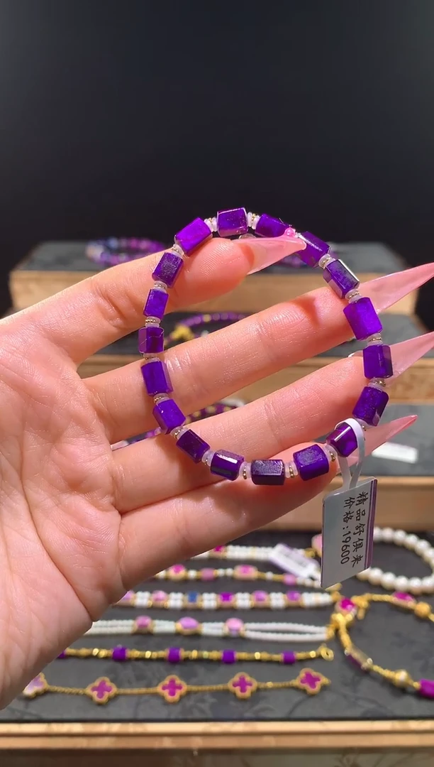 苏纪石（舒俱来）18K金镶嵌，手串