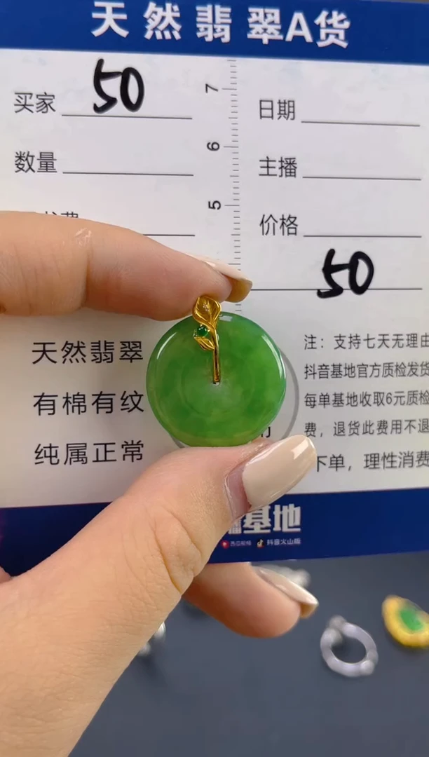 翡翠18K金镶嵌颈饰天然A货翡翠