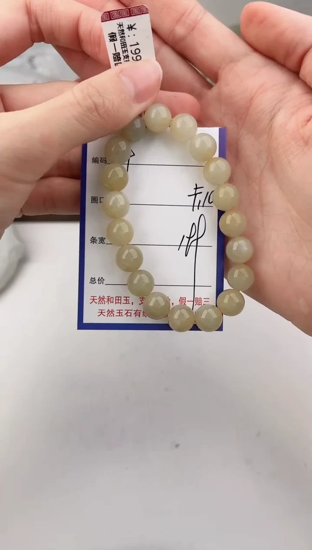 未镶嵌手链和田玉124颜色微差无瑕疵