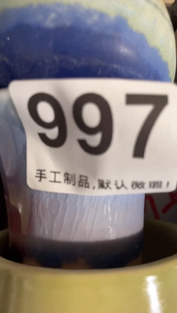 【闪购商品】摆件997瑕疵知木小芳花盆编号