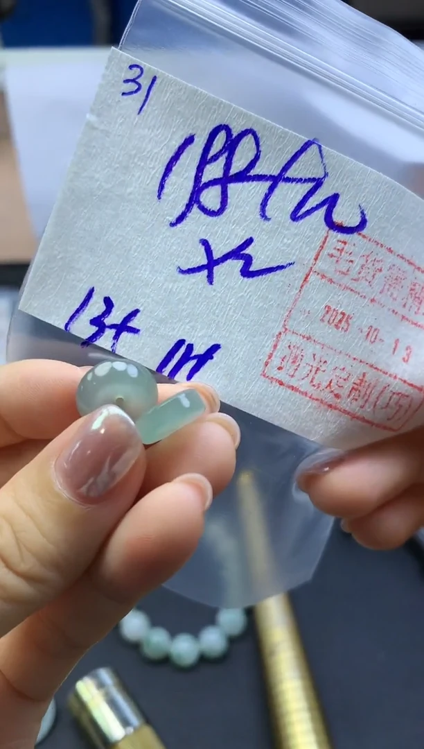 未镶嵌定制翡翠31小扣子2颗*208元毛货需精抛光