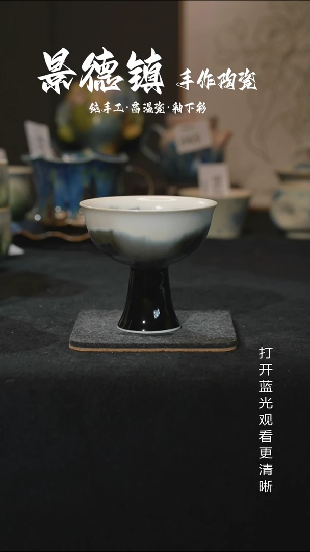 原创景德镇手工高温陶瓷434