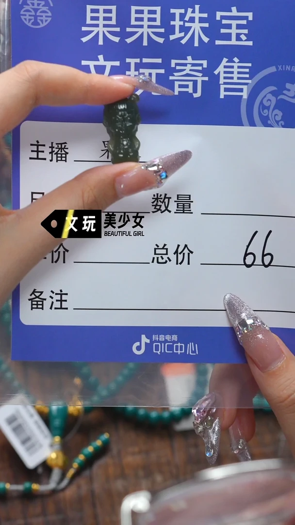 和田玉未镶嵌珠宝奇石玉
