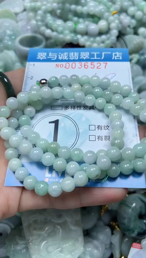 【闪购商品】翡翠颈饰未镶嵌闪购0036527