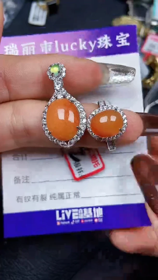 颈饰银S925镶嵌翡翠2365