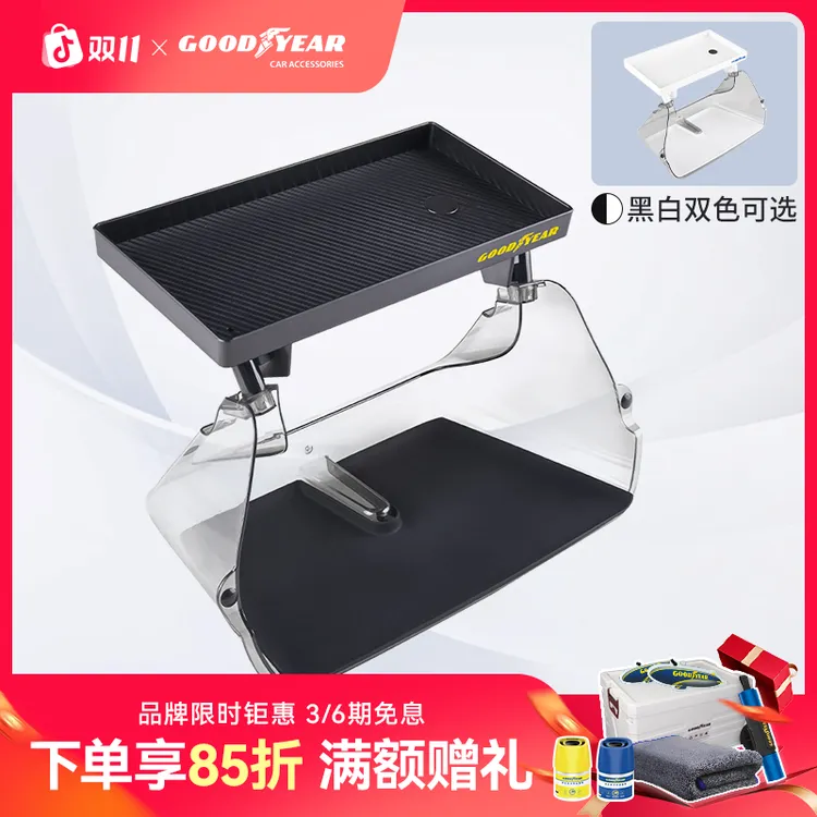 固特异多功能中控储物盒适用于特斯拉焕新ModelY/YL/3屏幕收纳盒